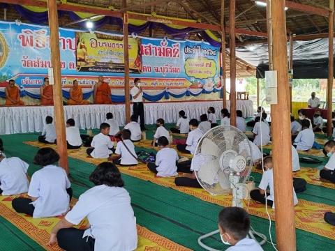 โครงการอบรมธรรมะ ปี 2565