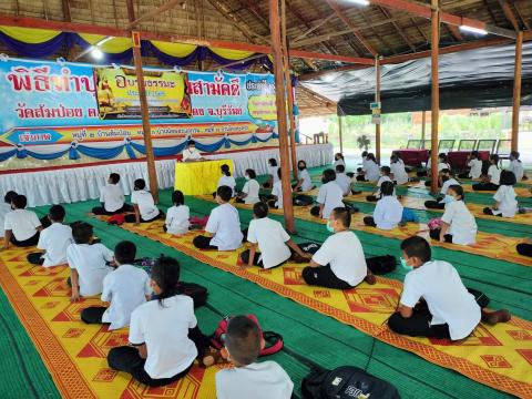 โครงการอบรมธรรมะ ปี 2565