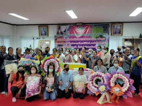 โครงการส่งเสริมและพัฒนาศักยภาพผู้สูงอายุ ประจำปี 2565