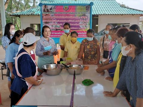 โครงการส่งเสริมและพัฒนาศักยภาพผู้สูงอายุ ประจำปี 2565