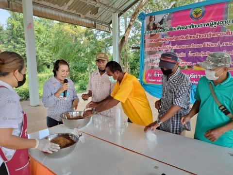 โครงการส่งเสริมและพัฒนาศักยภาพผู้สูงอายุ ประจำปี 2565