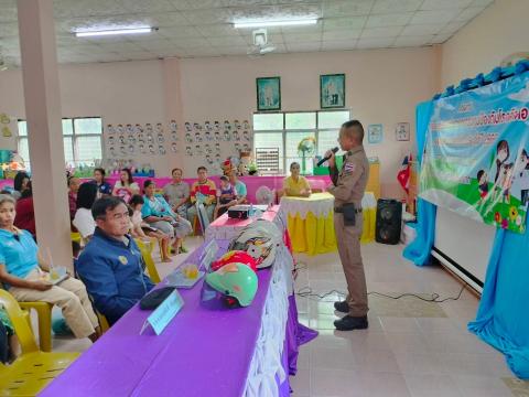 โครงการส่งเสริมความปลอดภัย,ป้องกันโรคติดต่อของศูนย์พัฒนาเด็กเล็ก