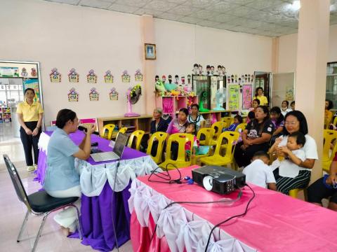 โครงการส่งเสริมความปลอดภัย,ป้องกันโรคติดต่อของศูนย์พัฒนาเด็กเล็ก