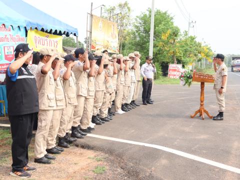 เปิดศูนย์ปฏิบัติการป้องกัน,ลดอุบัติเหตุทางถนนเทศกาลสงกรานต์ 2567