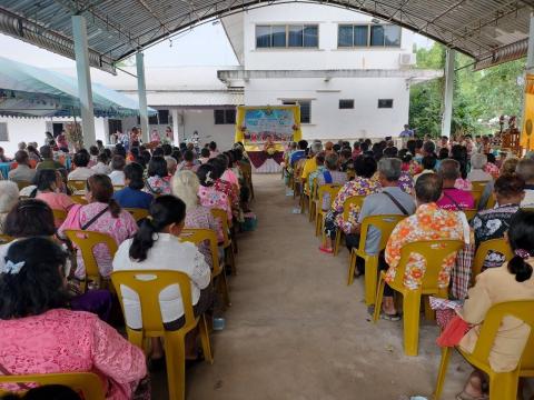 โครงการส่งเสริมและพัฒนาศักยภาพผู้สูงอายุ ประจำปี 2567