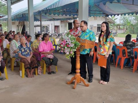 โครงการส่งเสริมและพัฒนาศักยภาพผู้สูงอายุ ประจำปี 2567