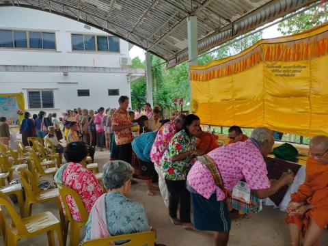 โครงการส่งเสริมและพัฒนาศักยภาพผู้สูงอายุ ประจำปี 2567