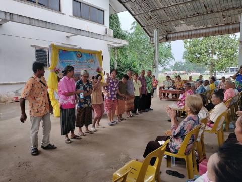 โครงการส่งเสริมและพัฒนาศักยภาพผู้สูงอายุ ประจำปี 2567