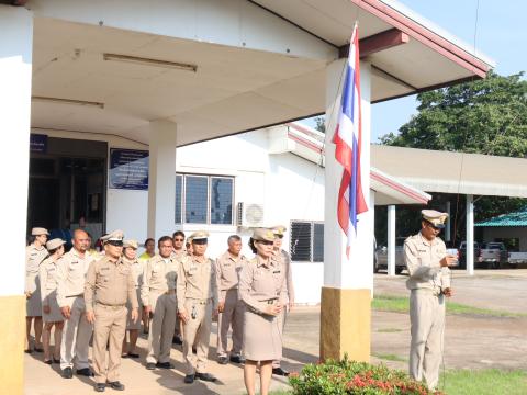 วันพระราชทานธงชาติไทย ปี พ.ศ.2567