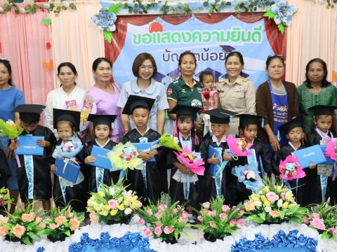 งานรับปริญญาบัณฑิตน้อย 30 มีนาคม 2569