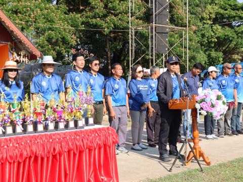 กีฬาต้านยาเสพติด ส้มป่อยเกมส์ 69