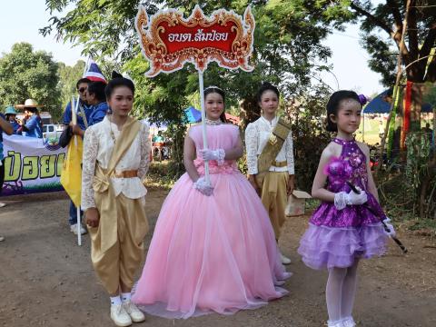 กีฬาต้านยาเสพติด ส้มป่อยเกมส์ 69