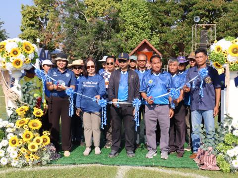 กีฬาต้านยาเสพติด ส้มป่อยเกมส์ 69