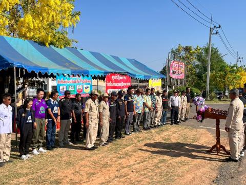 พิธีเปิดจุดบริการประชาชนเทศกาลสงกรานต์ ประจำปี 2569