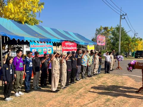 พิธีเปิดจุดบริการประชาชนเทศกาลสงกรานต์ ประจำปี 2569