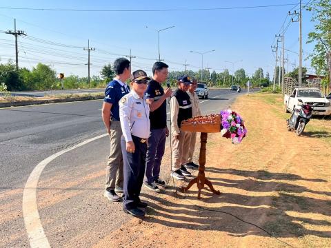 พิธีเปิดจุดบริการประชาชนเทศกาลสงกรานต์ ประจำปี 2569