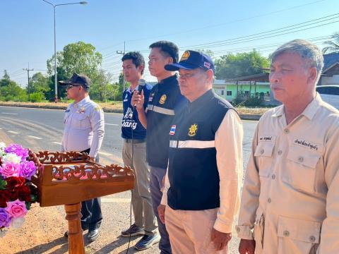 พิธีเปิดจุดบริการประชาชนเทศกาลสงกรานต์ ประจำปี 2569