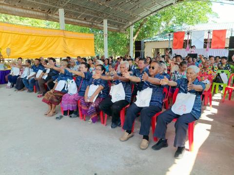 โครงการส่งเสริมและพัฒนาศักยภาพผู้สูงอายุ 11 เมษายน 2569