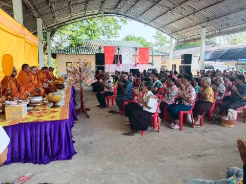 โครงการส่งเสริมและพัฒนาศักยภาพผู้สูงอายุ 11 เมษายน 2569