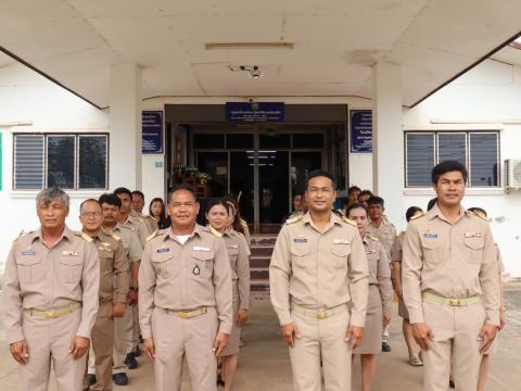 ต่อต้านการทุจริตคอร์รัปชั่น 20 เมษายน 2569