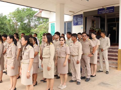 ต่อต้านการทุจริตคอร์รัปชั่น 20 เมษายน 2569