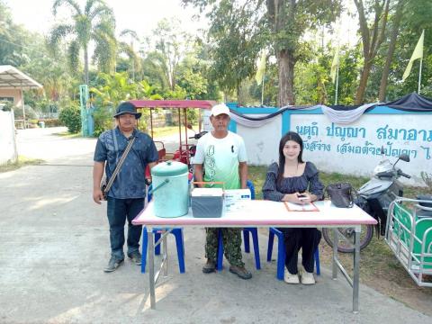 ฉีดวัคซีนป้องกันโรคพิษสุนัขบ้า 26 มีนาคม 2569