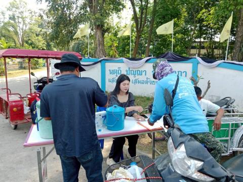 ฉีดวัคซีนป้องกันโรคพิษสุนัขบ้า 26 มีนาคม 2569