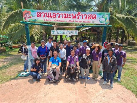 ประชาสัมพันธ์แหล่งท่องเที่ยว