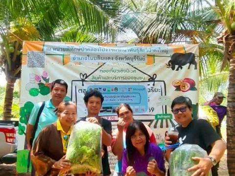 ประชาสัมพันธ์แหล่งท่องเที่ยว