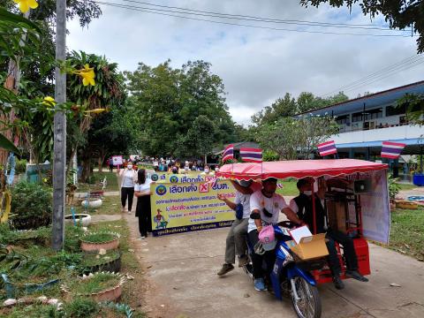 ภาพถ่ายรณรงค์การเลือกตั้งองค์การบริหารส่วนตำบลส้มป่อย