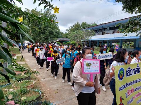 ภาพถ่ายรณรงค์การเลือกตั้งองค์การบริหารส่วนตำบลส้มป่อย