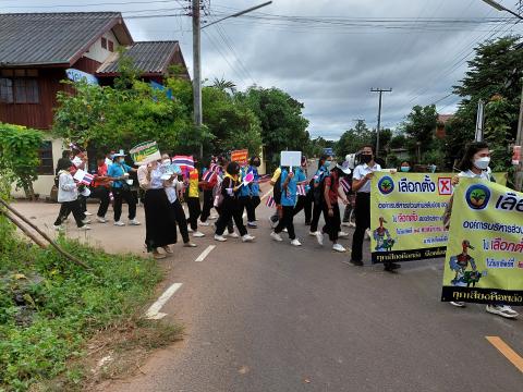 ภาพถ่ายรณรงค์การเลือกตั้งองค์การบริหารส่วนตำบลส้มป่อย