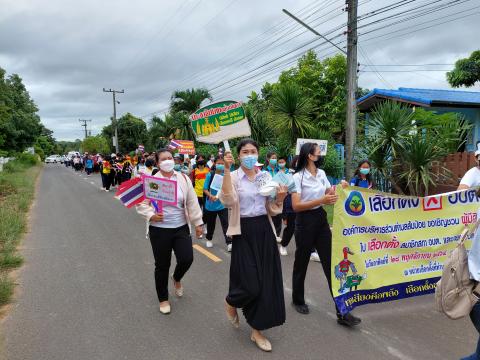 ภาพถ่ายรณรงค์การเลือกตั้งองค์การบริหารส่วนตำบลส้มป่อย