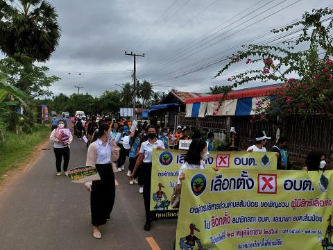 ภาพถ่ายรณรงค์การเลือกตั้งองค์การบริหารส่วนตำบลส้มป่อย