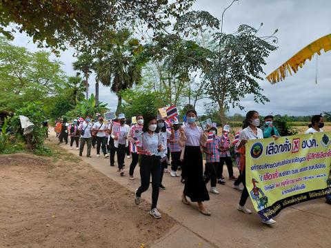 ภาพถ่ายรณรงค์การเลือกตั้งองค์การบริหารส่วนตำบลส้มป่อย