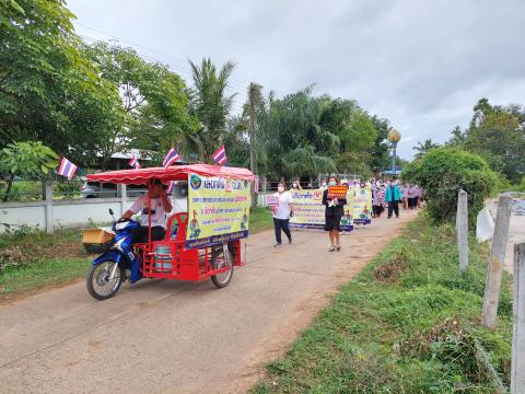 ภาพถ่ายรณรงค์การเลือกตั้งองค์การบริหารส่วนตำบลส้มป่อย