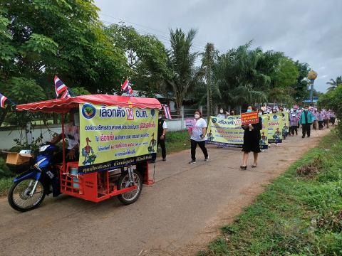 ภาพถ่ายรณรงค์การเลือกตั้งองค์การบริหารส่วนตำบลส้มป่อย