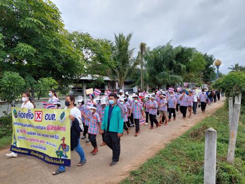 ภาพถ่ายรณรงค์การเลือกตั้งองค์การบริหารส่วนตำบลส้มป่อย