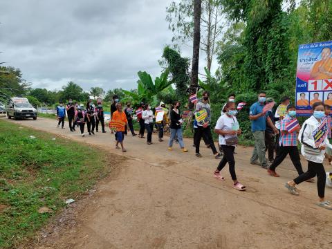 ภาพถ่ายรณรงค์การเลือกตั้งองค์การบริหารส่วนตำบลส้มป่อย