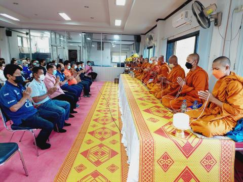 ทำบุญวันขึ้นปีใหม่ 2565