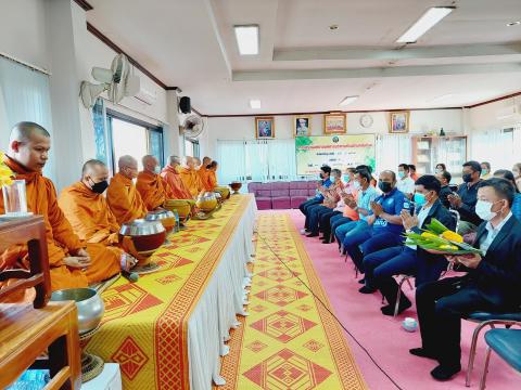 ทำบุญวันขึ้นปีใหม่ 2565