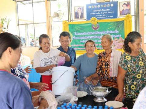 โครงการส่งเสริมการใช้สมุนไพรในท้องถิ่นอย่างถูกวิธี