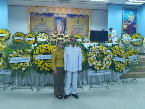 น้อมรำลึกในพระมหากรุณาธิคุณอันหาที่สุดมิได้ของพระมหากษัตริย์ผู้ท