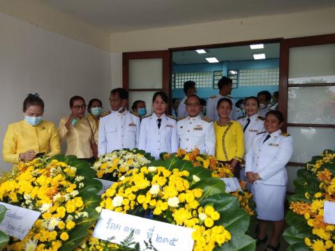 น้อมรำลึกในพระมหากรุณาธิคุณอันหาที่สุดมิได้ของพระมหากษัตริย์ผู้ท