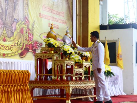 กิจกรรมเฉลิมพระเกียรติพระบาทสมเด็จพระเจ้าอยู่หัว