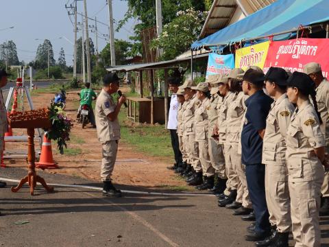 เปิดศูนย์ปฏิบัติการลดอุบัติเหตุทางถนน (สงกรานต์) ประจำปี 2568