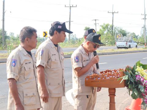 เปิดศูนย์ปฏิบัติการลดอุบัติเหตุทางถนน (สงกรานต์) ประจำปี 2568