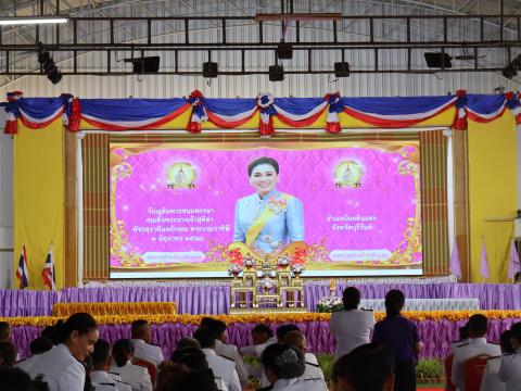 กิจกรรมเฉลิมพระเกียรติสมเด็จพระนางเจ้าฯพระบรมราชินี 3 มิย. 68