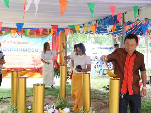กิจกรรมวันเข้าพรรษา ประจำปี 2568