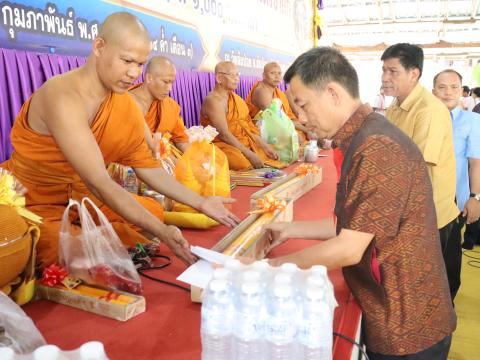 กิจกรรมวันเข้าพรรษา ประจำปี 2568